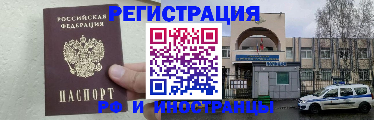 пропишу в квартире в Няндоме